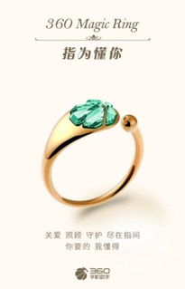 360首款智能魔戒 让您指尖掌控万物，随时随地满足所需
